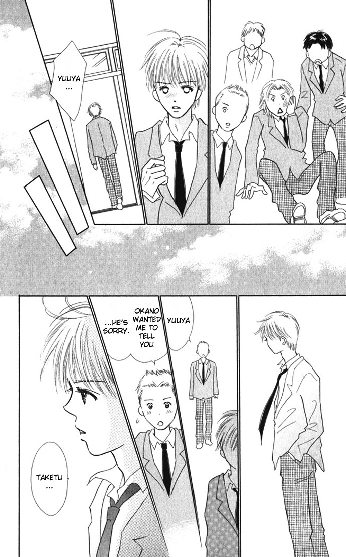 Kiss, Zekkou, Kiss Bokura no Baai Chapter 7 page 19 - Chapter 7