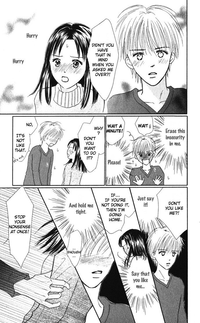 Kiss, Zekkou, Kiss Bokura no Baai Chapter 7 page 32 - Chapter 7