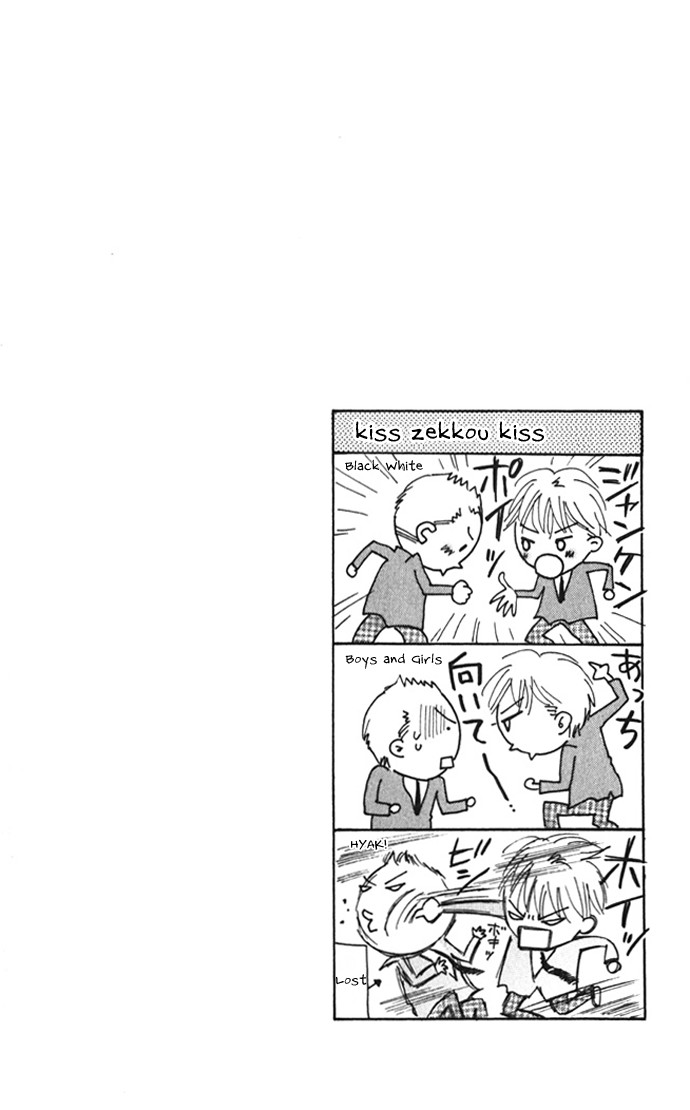 Kiss, Zekkou, Kiss Bokura no Baai Chapter 7 page 43 - Chapter 7