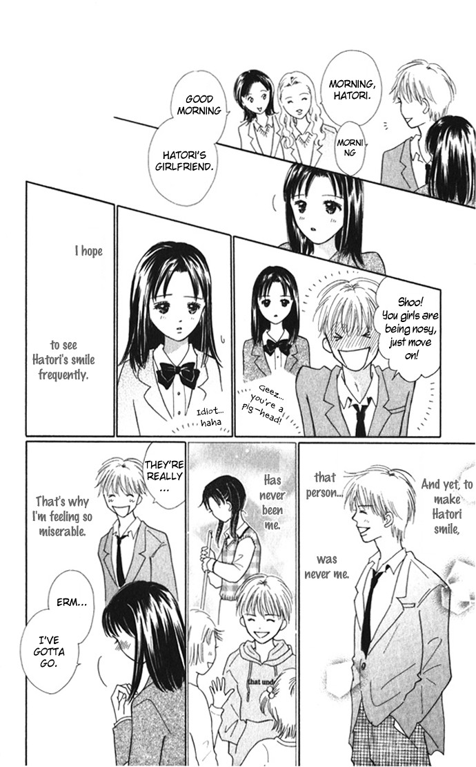 Kiss, Zekkou, Kiss Bokura no Baai Chapter 7 page 5 - Chapter 7