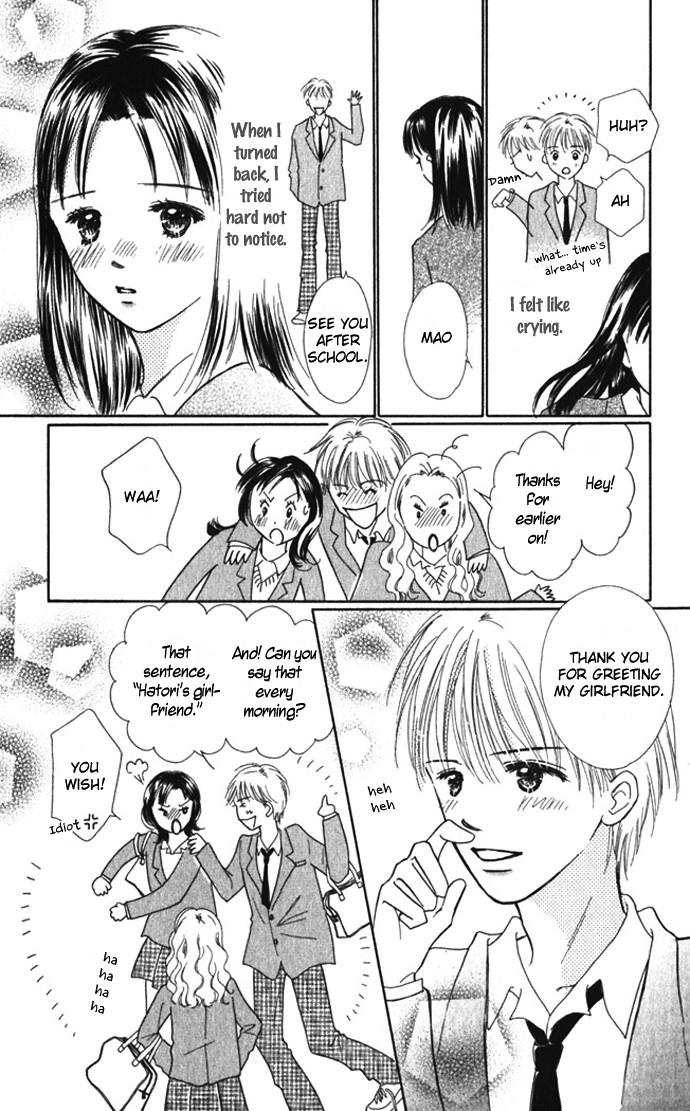 Kiss, Zekkou, Kiss Bokura no Baai Chapter 7 page 6 - Chapter 7