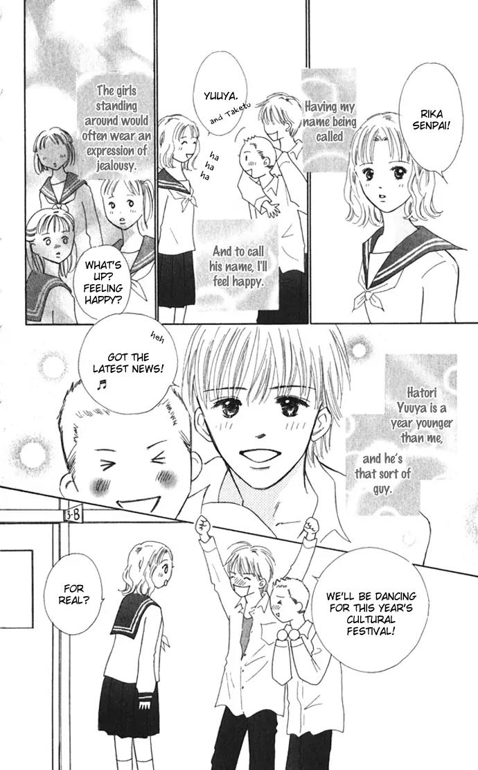 Kiss, Zekkou, Kiss Bokura no Baai Chapter 8.5 page 3 - Chapter 8.5: Rika's Circumstance