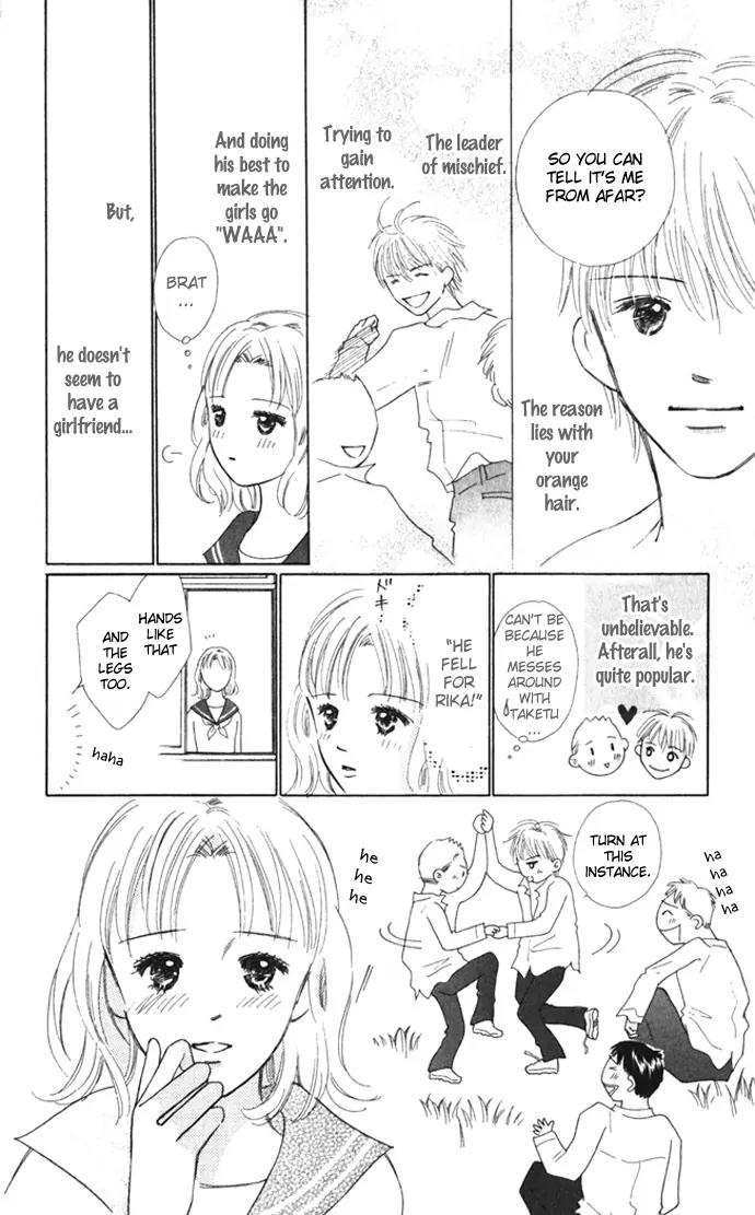 Kiss, Zekkou, Kiss Bokura no Baai Chapter 8.5 page 5 - Chapter 8.5: Rika's Circumstance