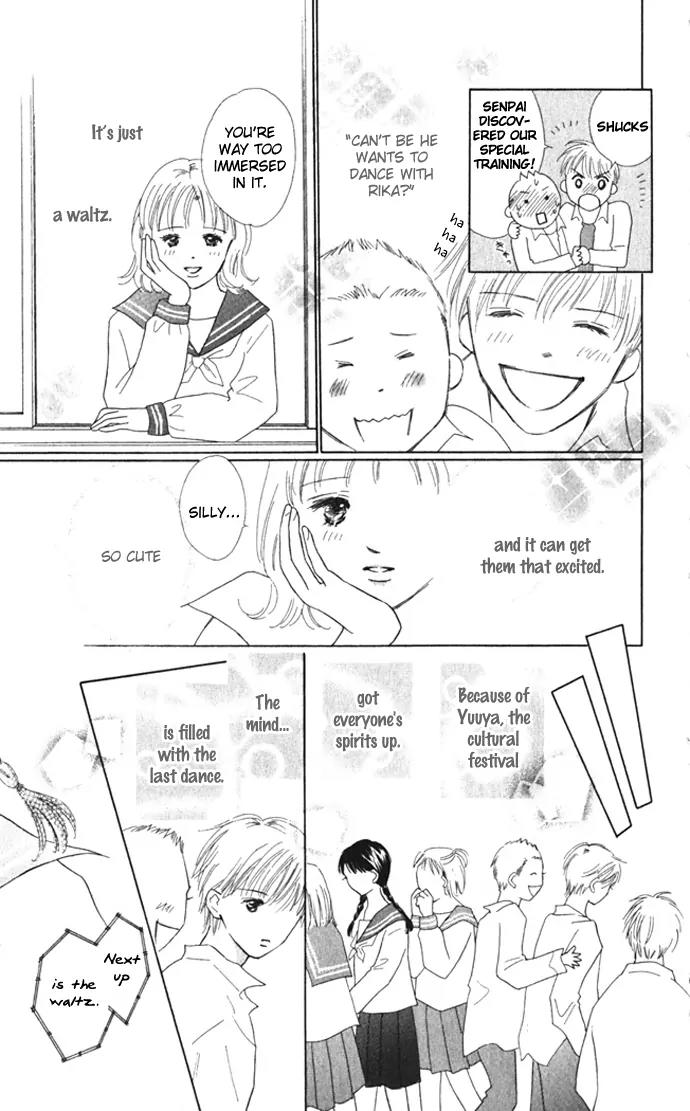 Kiss, Zekkou, Kiss Bokura no Baai Chapter 8.5 page 6 - Chapter 8.5: Rika's Circumstance