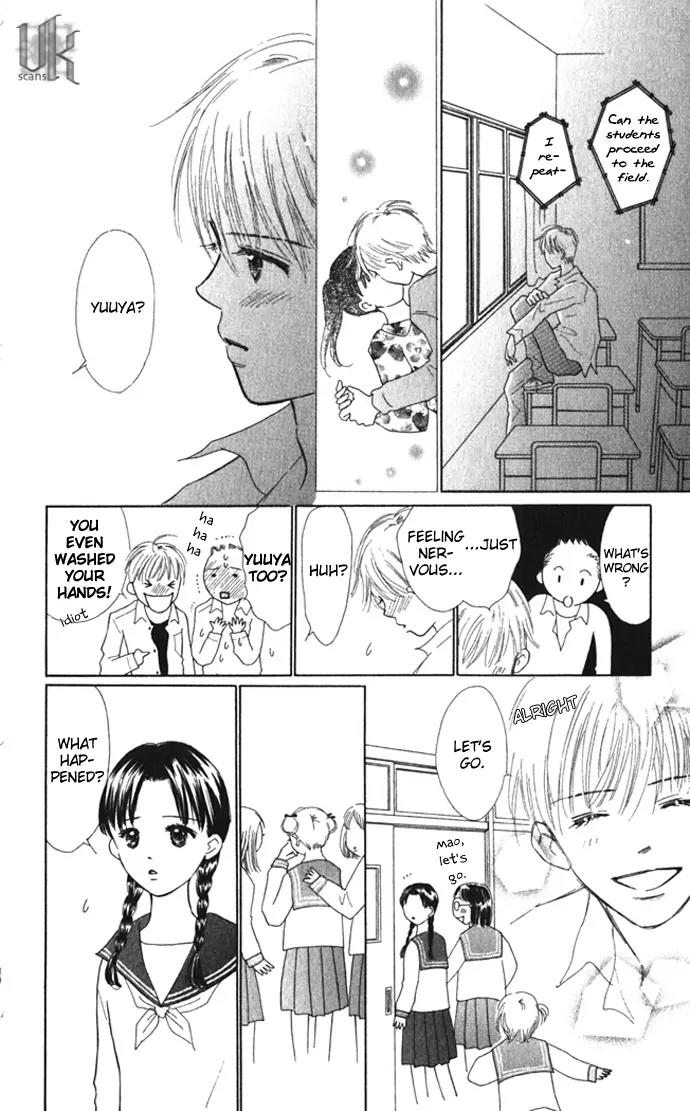 Kiss, Zekkou, Kiss Bokura no Baai Chapter 8.5 page 7 - Chapter 8.5: Rika's Circumstance