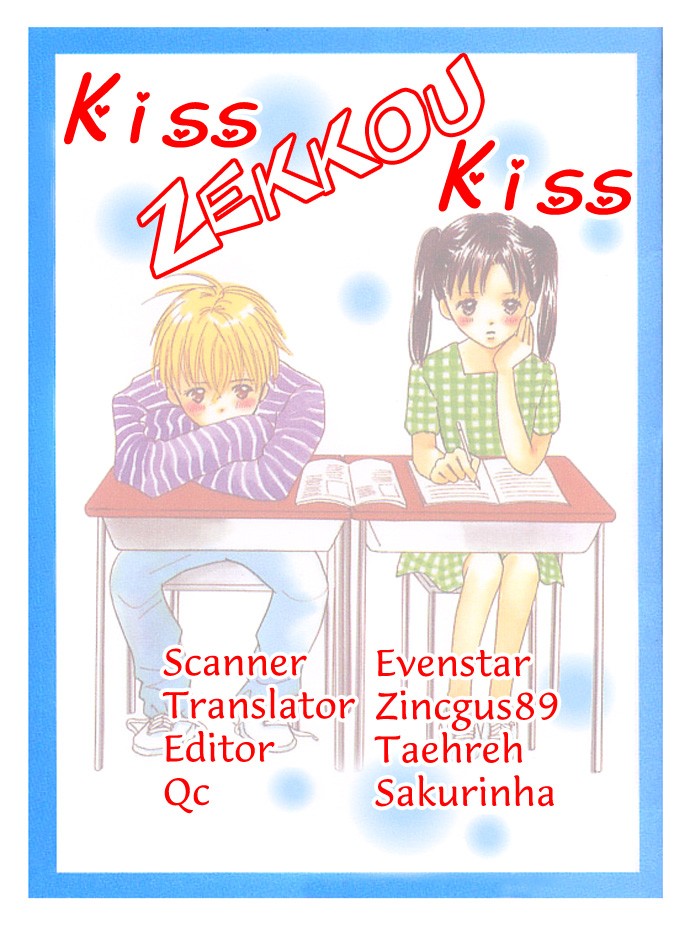Kiss, Zekkou, Kiss Bokura no Baai Chapter 8 page 1 - Chapter 8