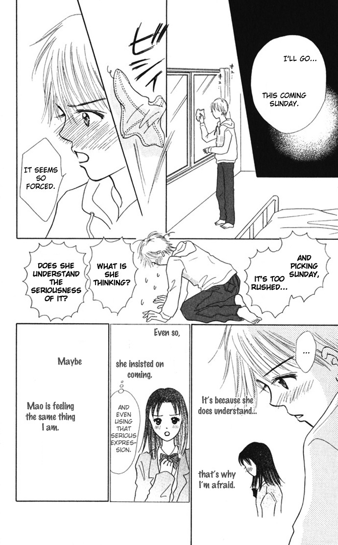 Kiss, Zekkou, Kiss Bokura no Baai Chapter 8 page 12 - Chapter 8
