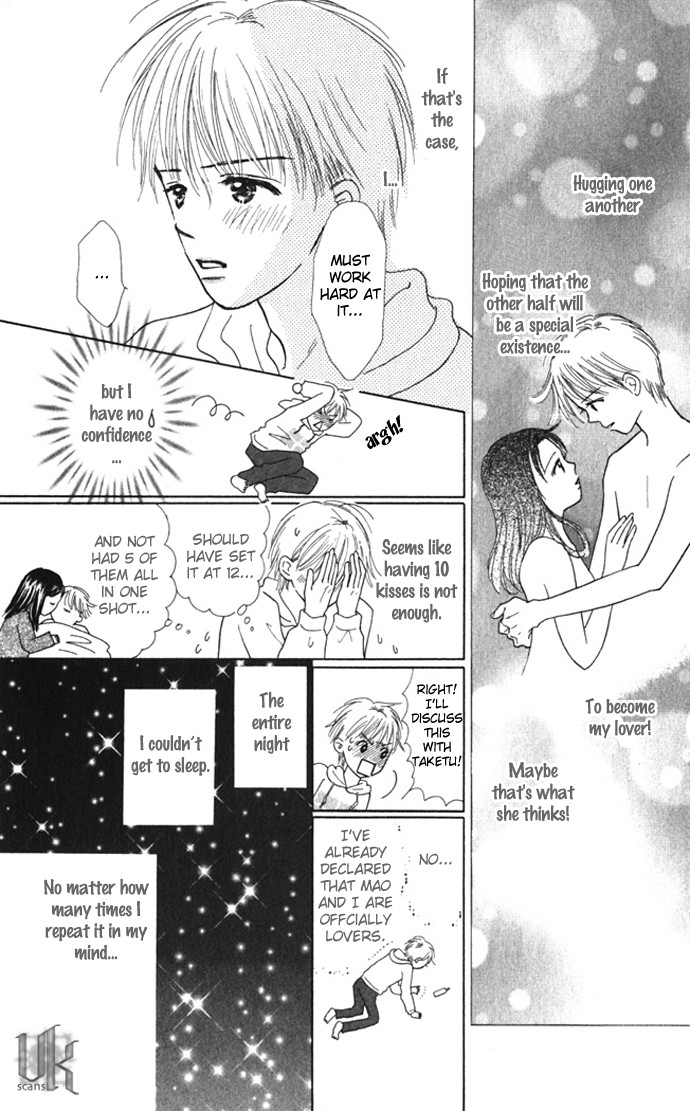 Kiss, Zekkou, Kiss Bokura no Baai Chapter 8 page 13 - Chapter 8