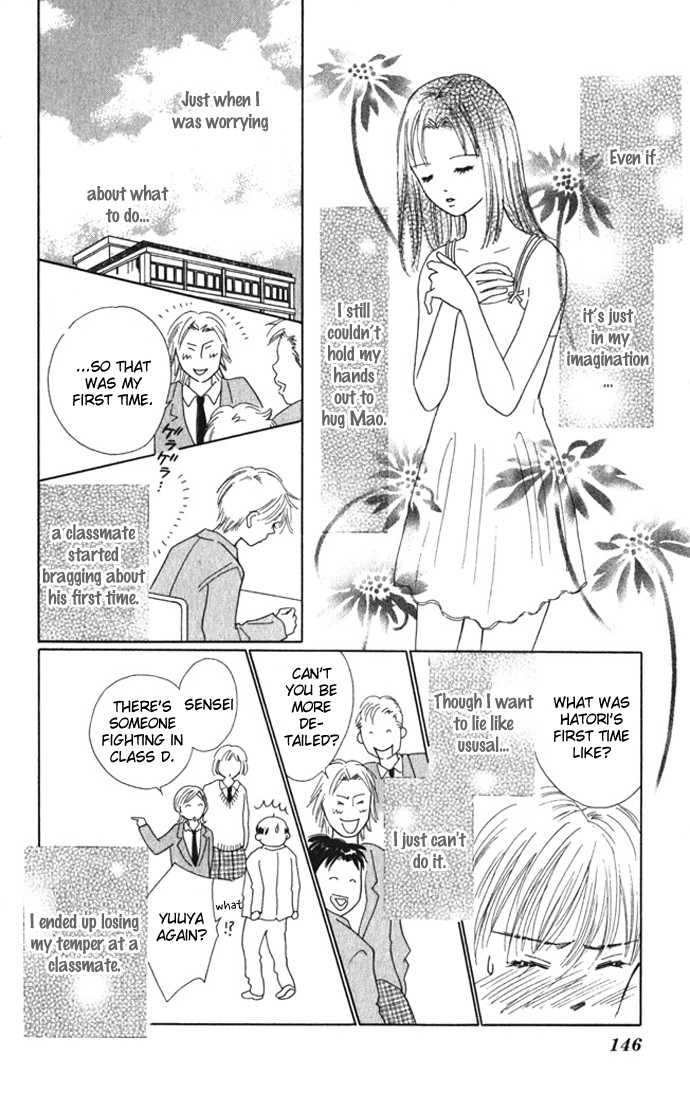 Kiss, Zekkou, Kiss Bokura no Baai Chapter 8 page 14 - Chapter 8