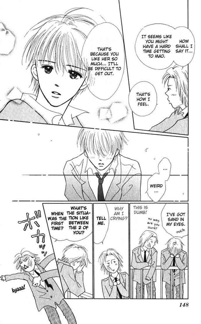 Kiss, Zekkou, Kiss Bokura no Baai Chapter 8 page 16 - Chapter 8