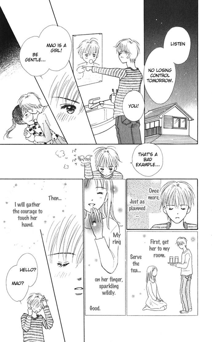 Kiss, Zekkou, Kiss Bokura no Baai Chapter 8 page 17 - Chapter 8