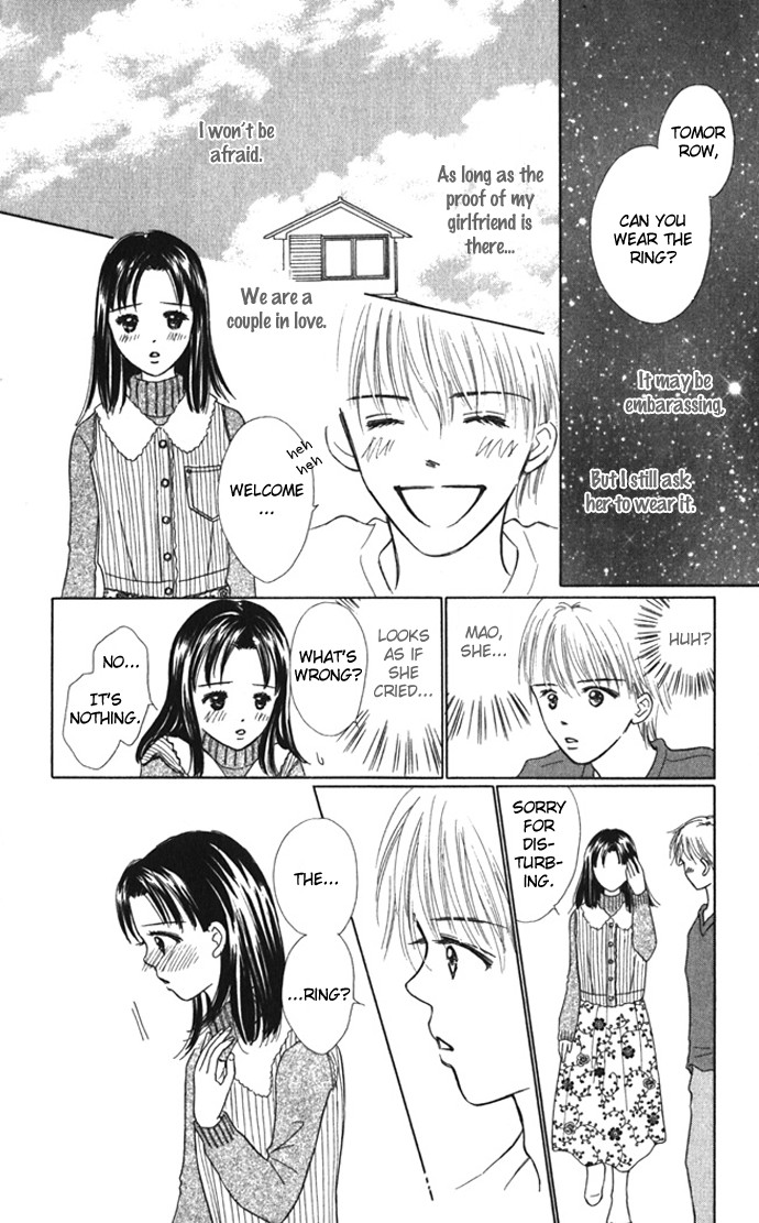 Kiss, Zekkou, Kiss Bokura no Baai Chapter 8 page 18 - Chapter 8