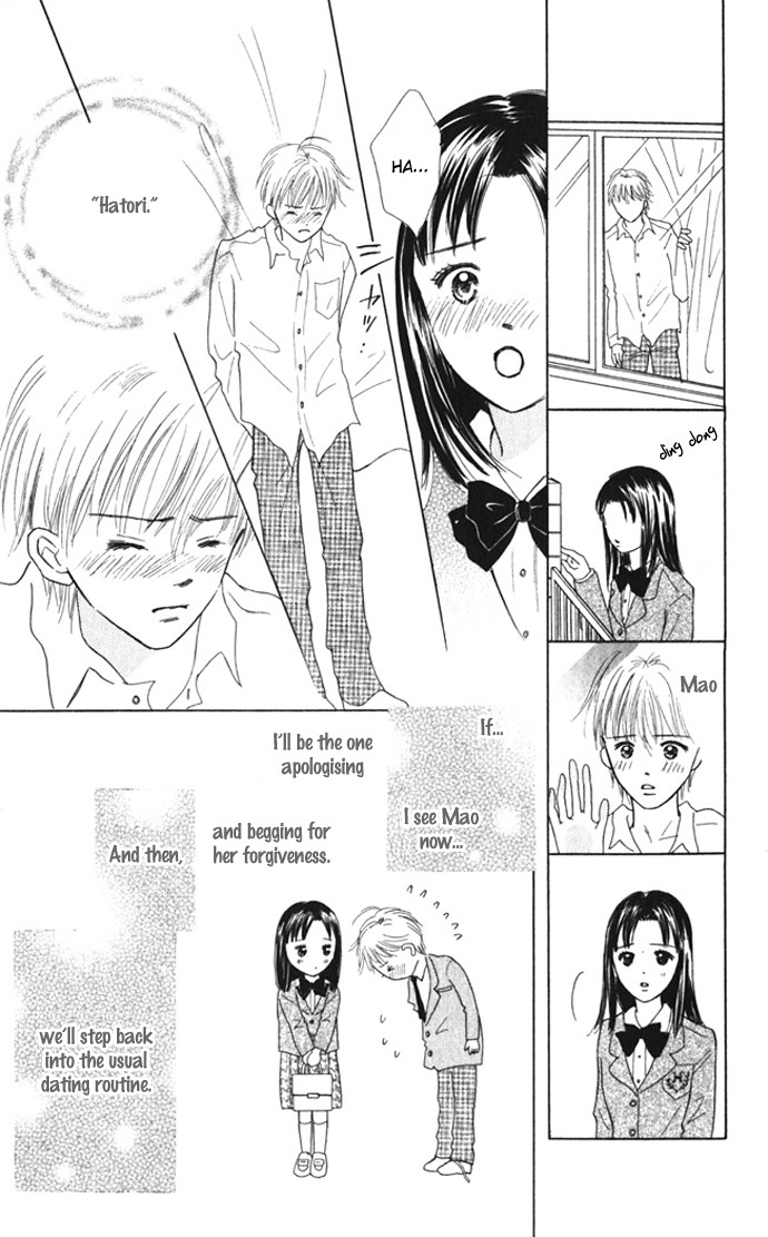 Kiss, Zekkou, Kiss Bokura no Baai Chapter 8 page 29 - Chapter 8