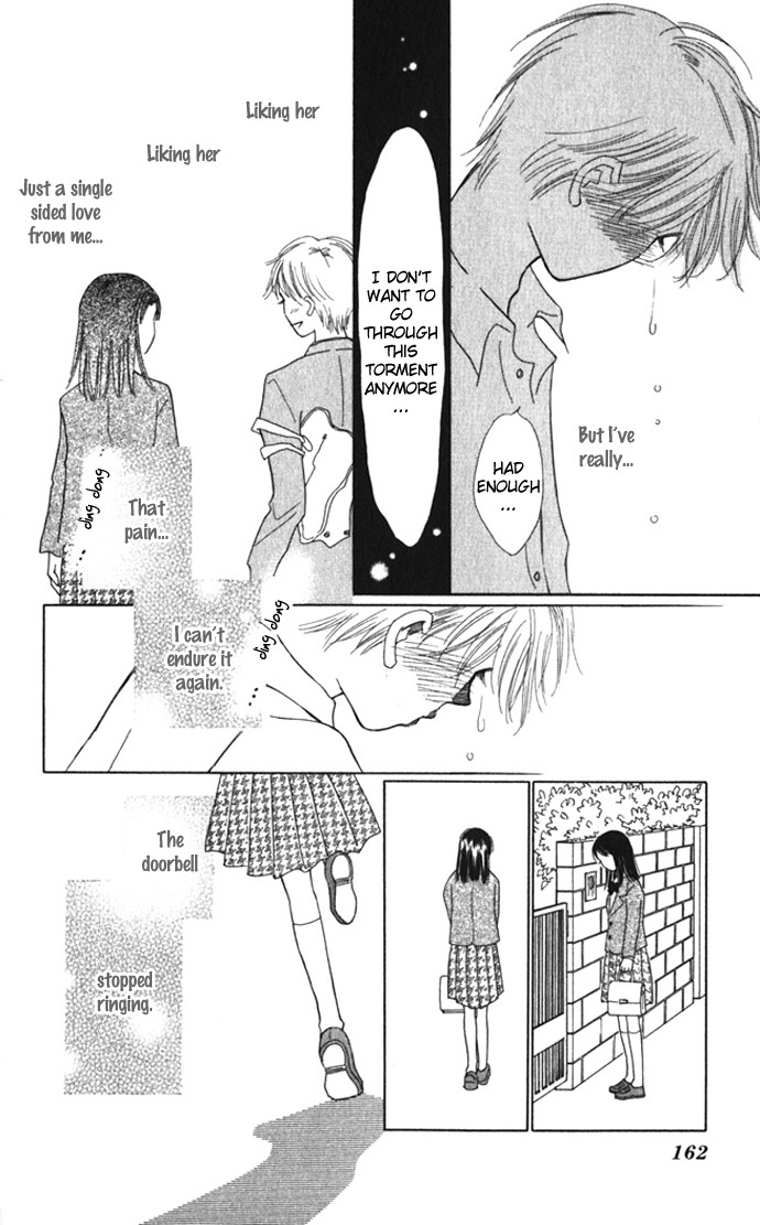 Kiss, Zekkou, Kiss Bokura no Baai Chapter 8 page 30 - Chapter 8