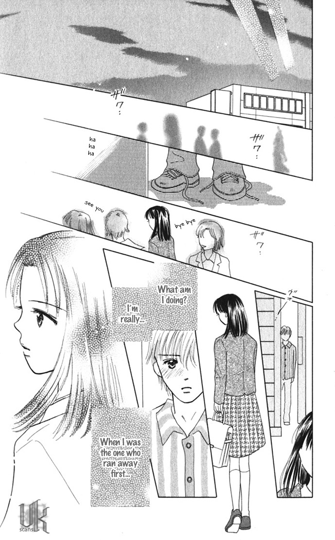 Kiss, Zekkou, Kiss Bokura no Baai Chapter 8 page 33 - Chapter 8