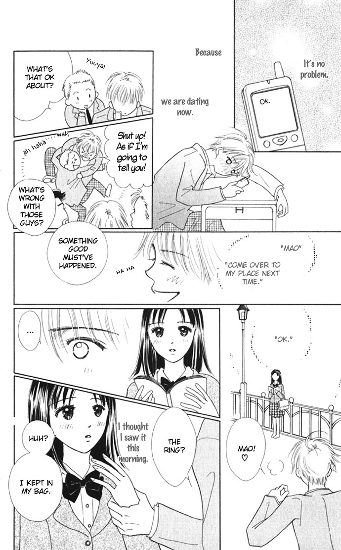 Kiss, Zekkou, Kiss Bokura no Baai Chapter 8 page 4 - Chapter 8