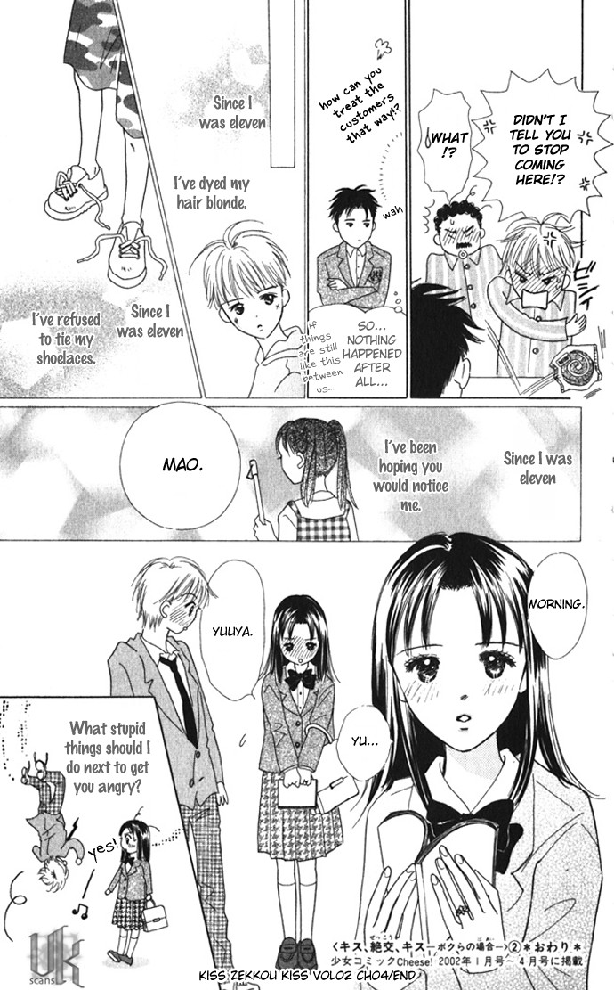 Kiss, Zekkou, Kiss Bokura no Baai Chapter 8 page 43 - Chapter 8