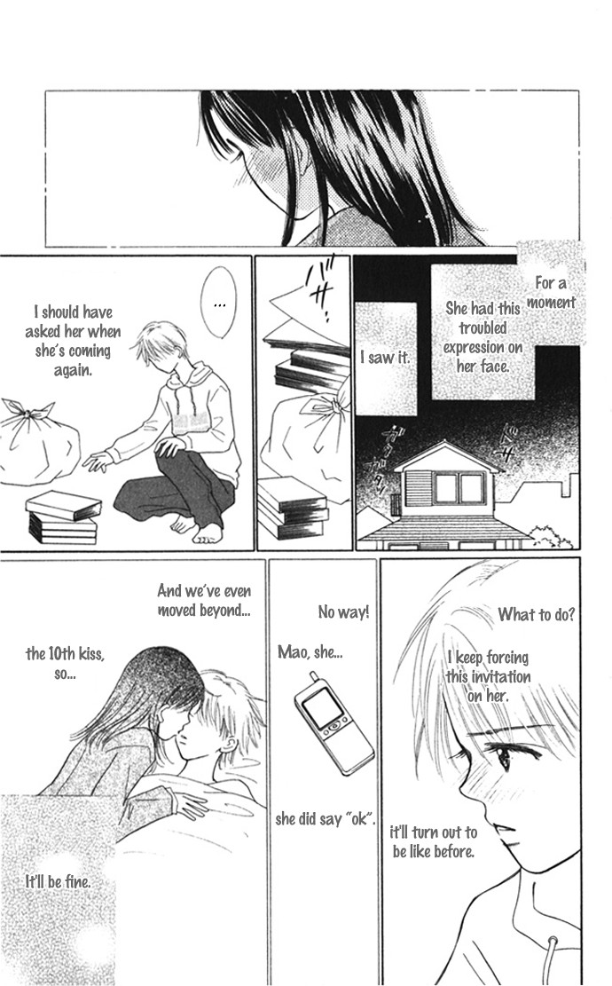 Kiss, Zekkou, Kiss Bokura no Baai Chapter 8 page 7 - Chapter 8