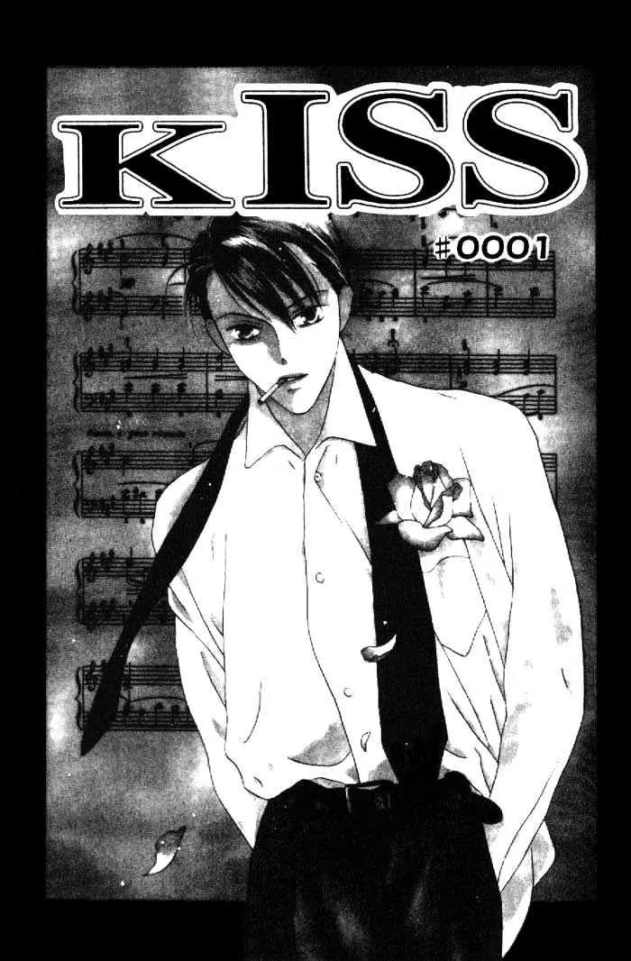 Kiss Chapter 1 page 4 - Chapter 1