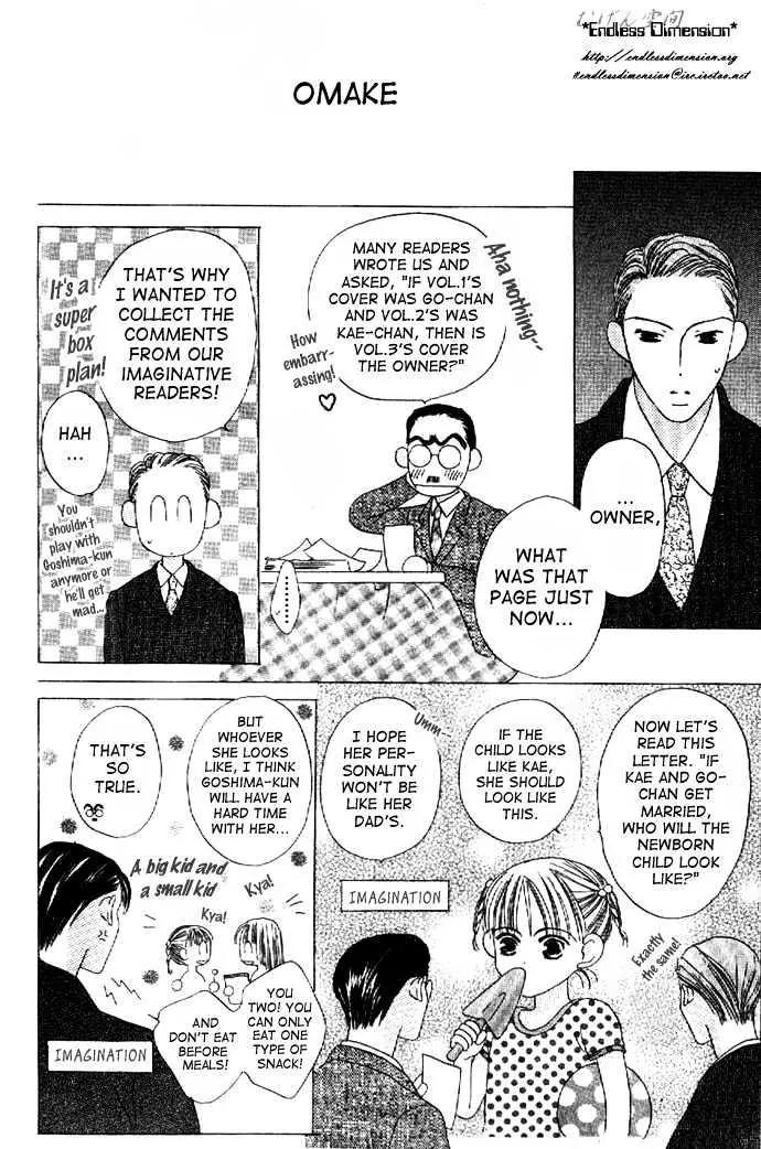 Kiss Chapter 15.5 page 3 - Chapter 15.5