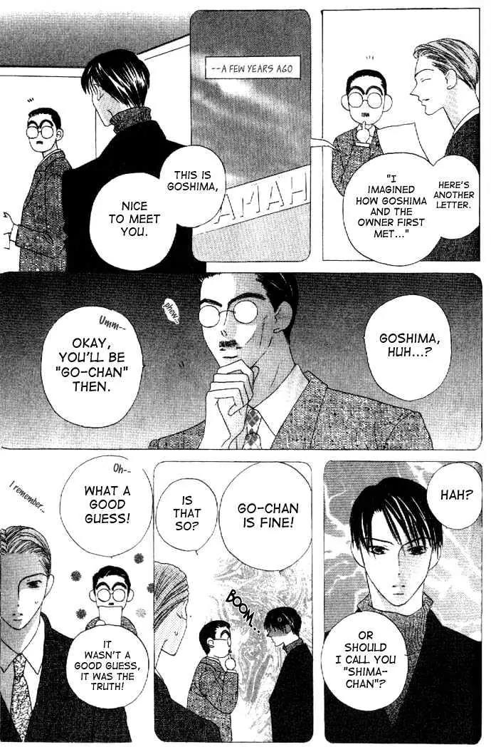 Kiss Chapter 15.5 page 4 - Chapter 15.5