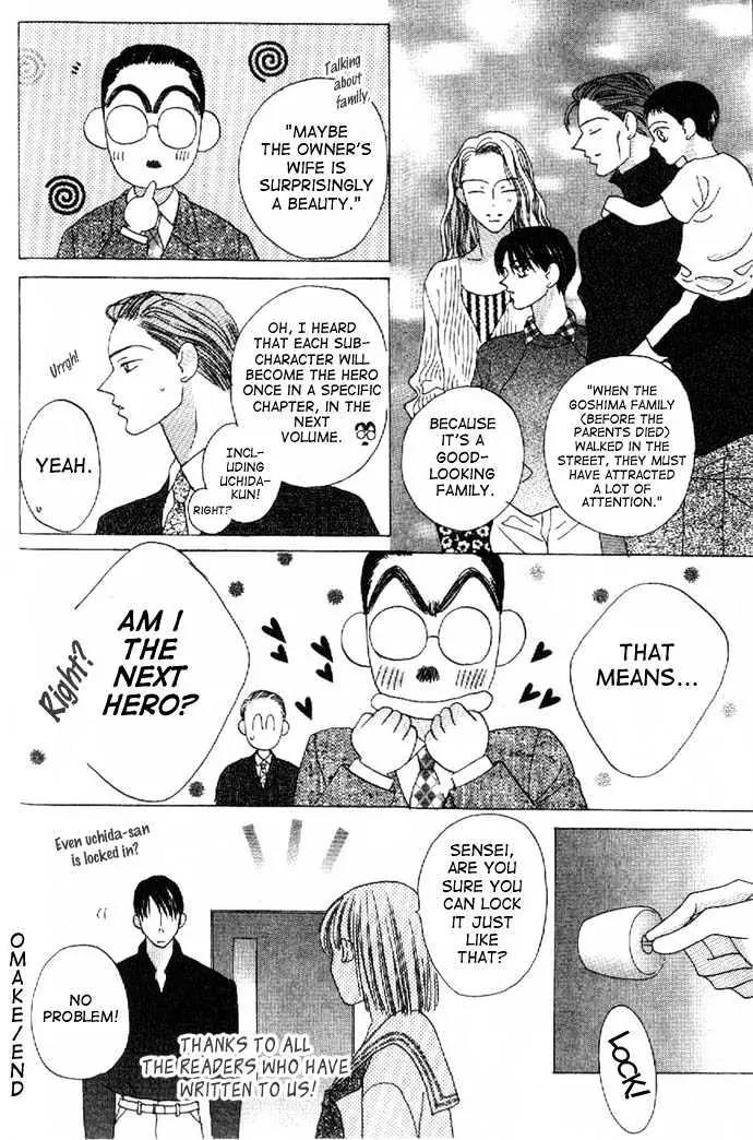 Kiss Chapter 15.5 page 5 - Chapter 15.5
