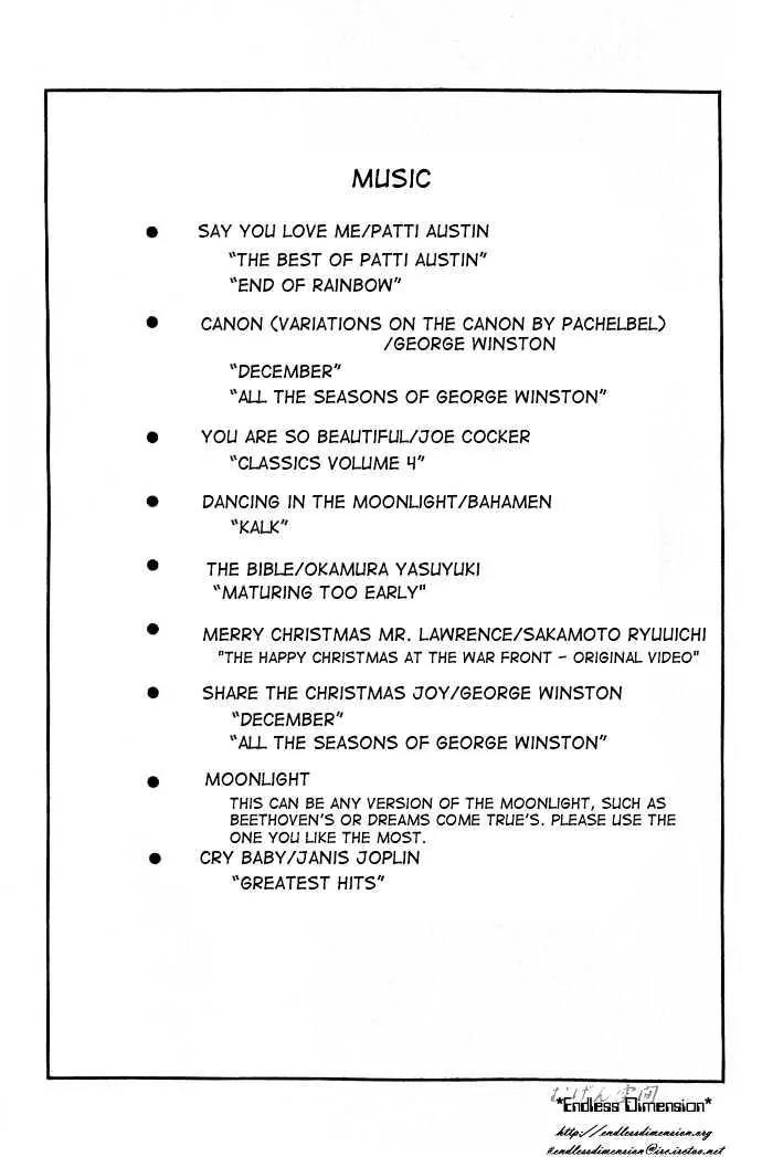 Kiss Chapter 15.5 page 6 - Chapter 15.5