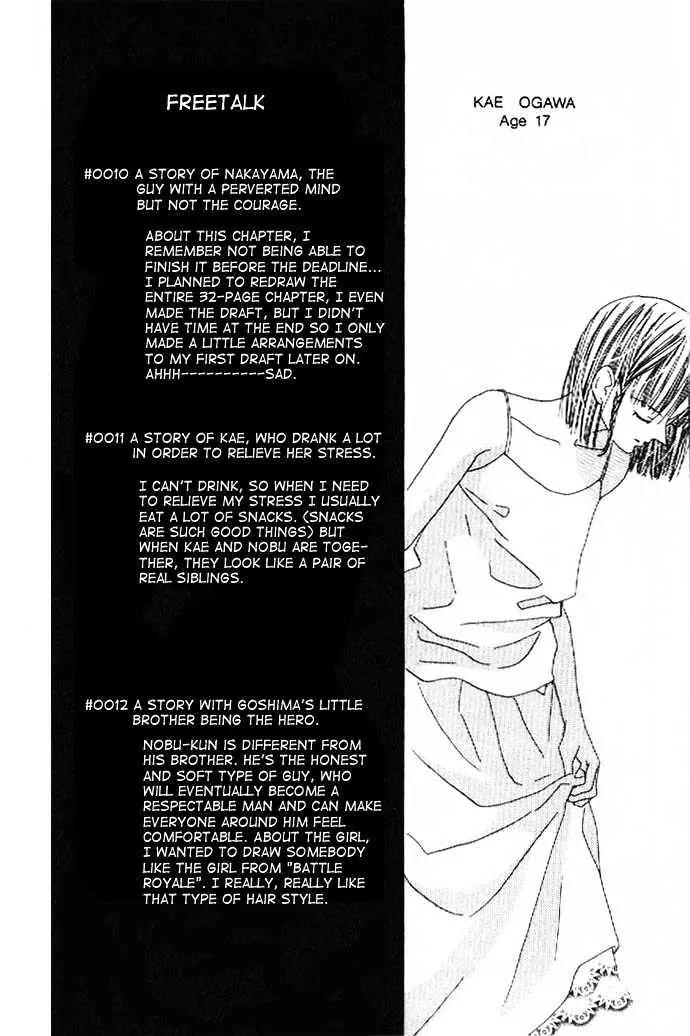 Kiss Chapter 15.5 page 7 - Chapter 15.5