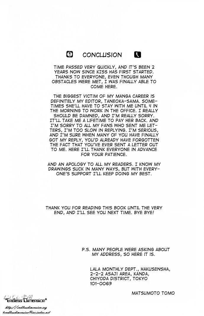 Kiss Chapter 15.5 page 9 - Chapter 15.5