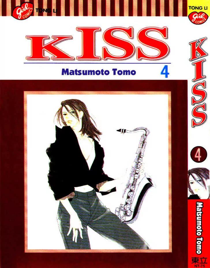 Kiss Chapter 16 page 3 - Chapter 16