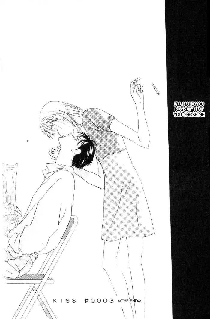 Kiss Chapter 2 page 32 - Chapter 2