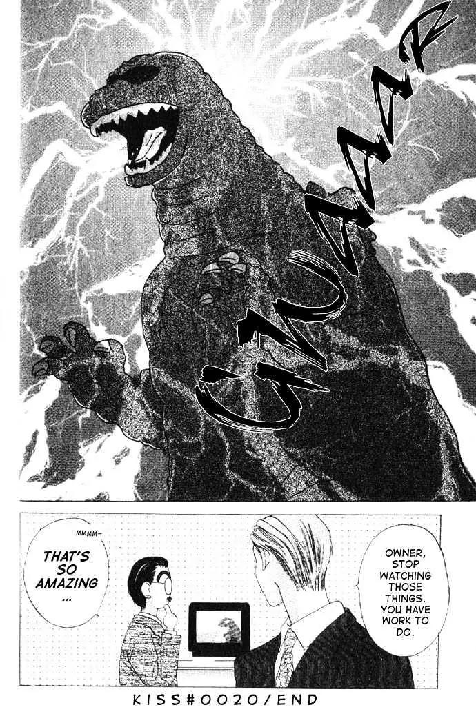 Kiss Chapter 20 page 33 - Chapter 20