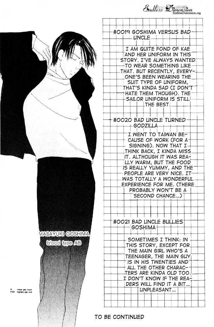 Kiss Chapter 21.5 page 10 - Chapter 21.5