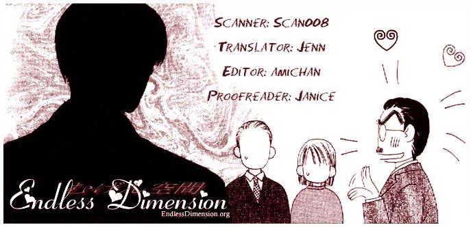 Kiss Chapter 21.5 page 3 - Chapter 21.5
