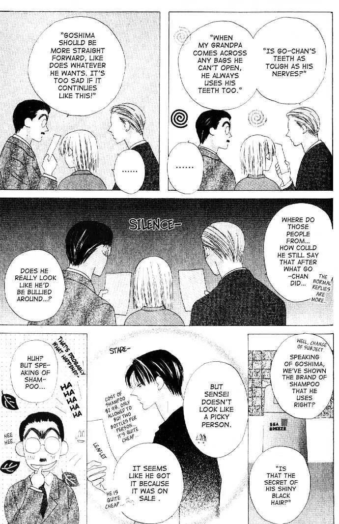 Kiss Chapter 21.5 page 6 - Chapter 21.5