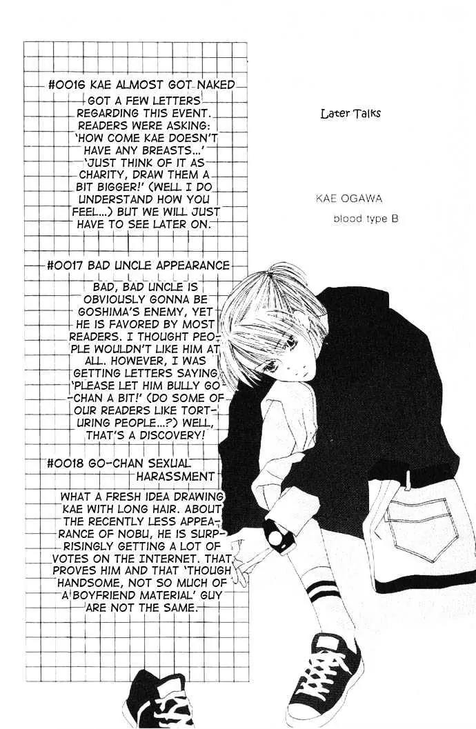 Kiss Chapter 21.5 page 9 - Chapter 21.5