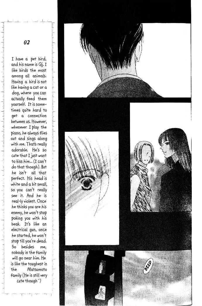 Kiss Chapter 23 page 18 - Chapter 23