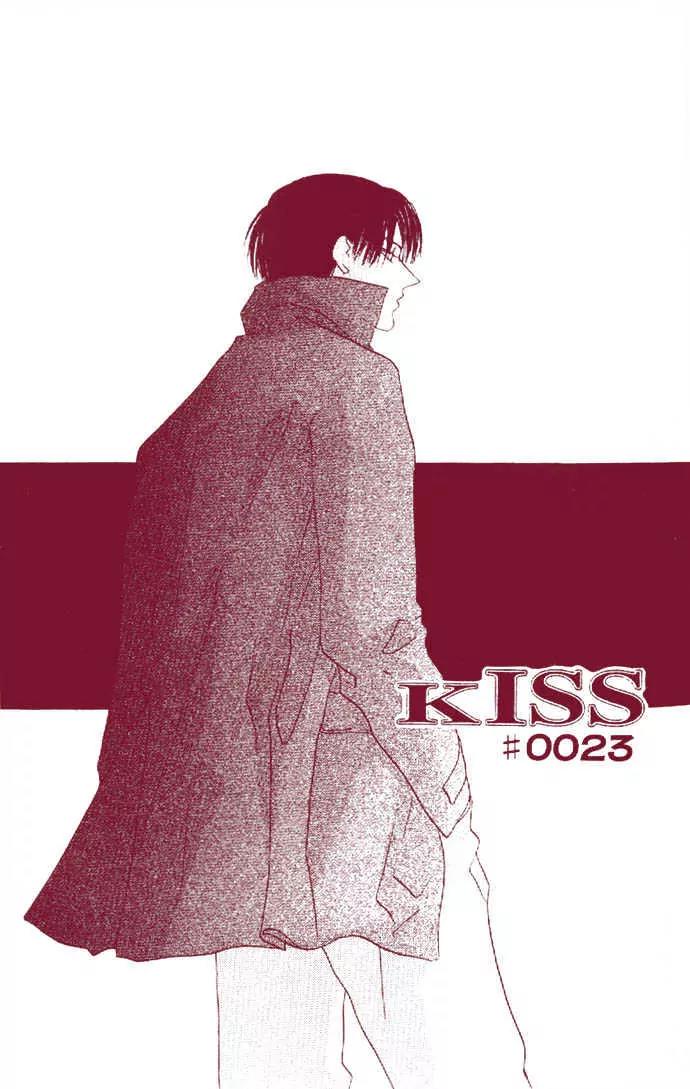 Kiss Chapter 23 page 4 - Chapter 23