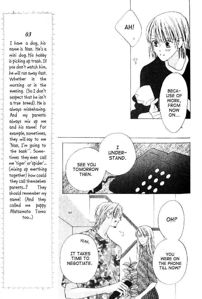 Kiss Chapter 24 page 16 - Chapter 24