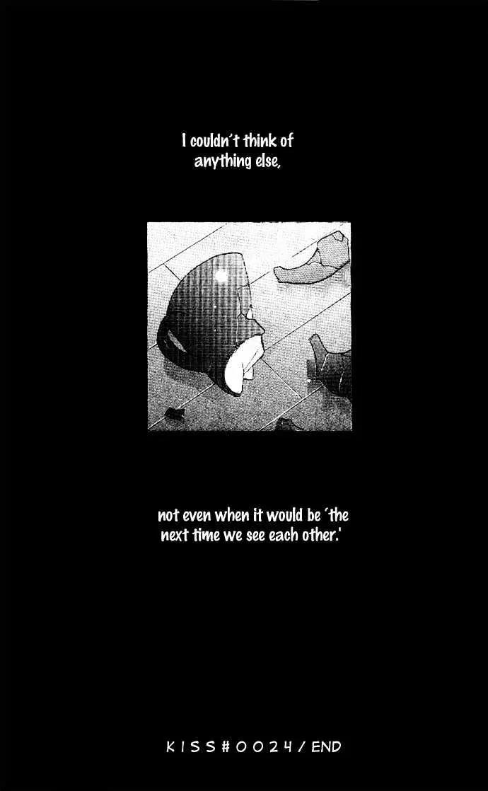 Kiss Chapter 24 page 33 - Chapter 24