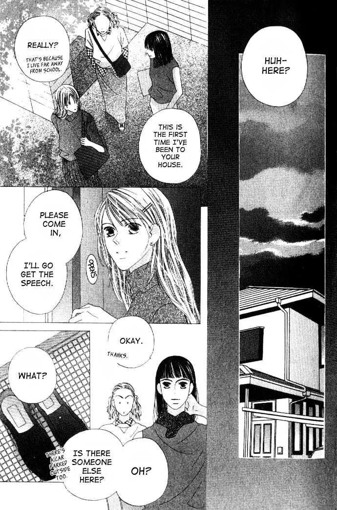 Kiss Chapter 24 page 4 - Chapter 24