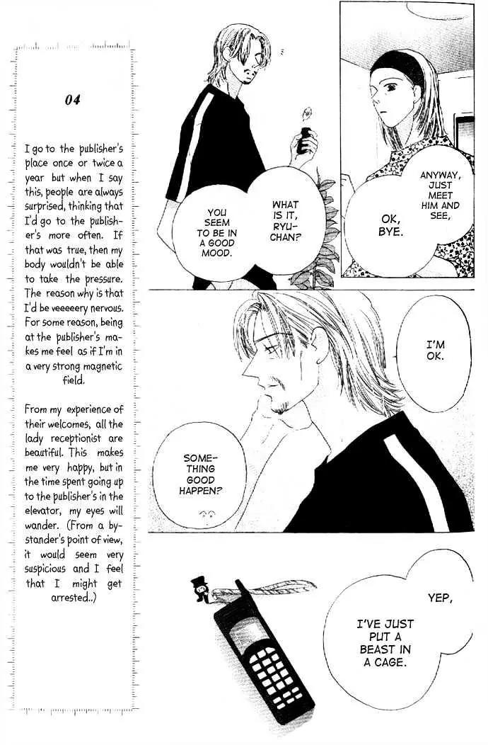 Kiss Chapter 25 page 10 - Chapter 25