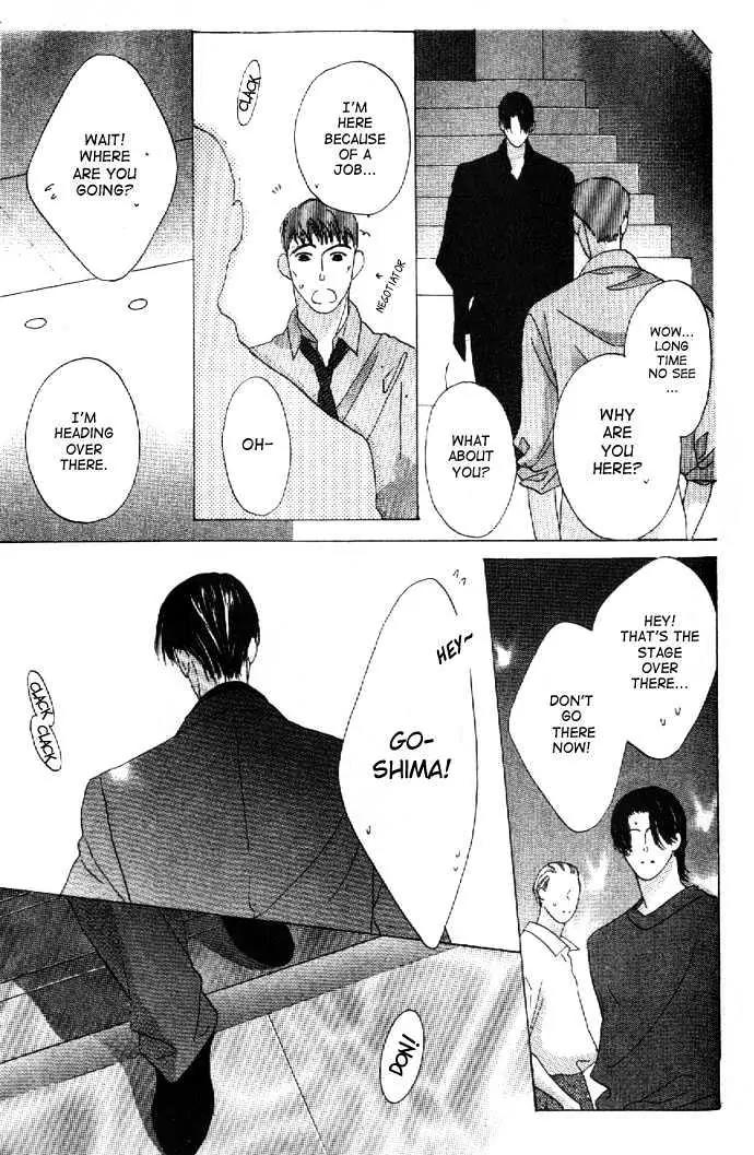 Kiss Chapter 25 page 14 - Chapter 25