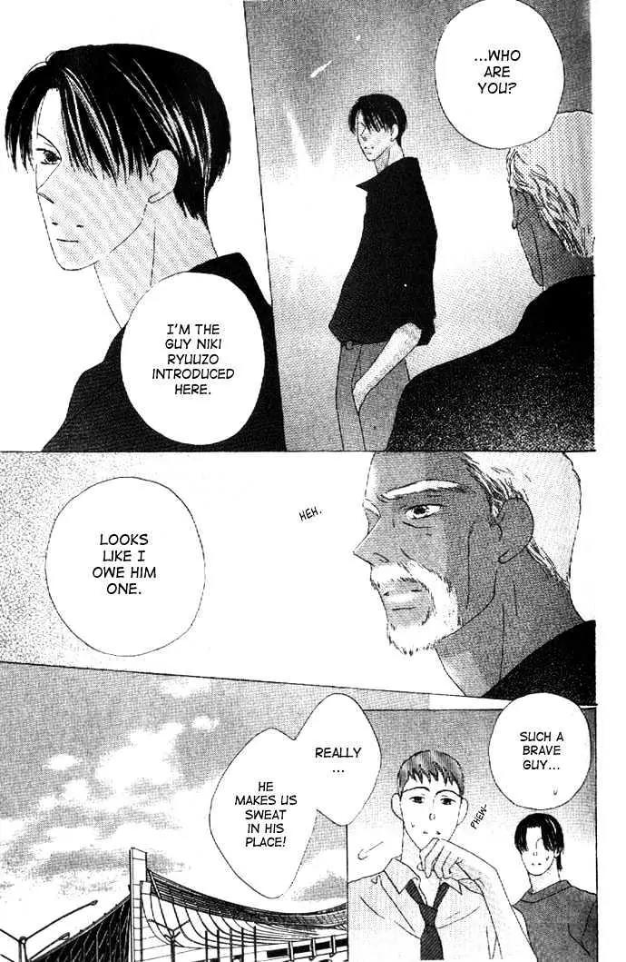 Kiss Chapter 25 page 20 - Chapter 25