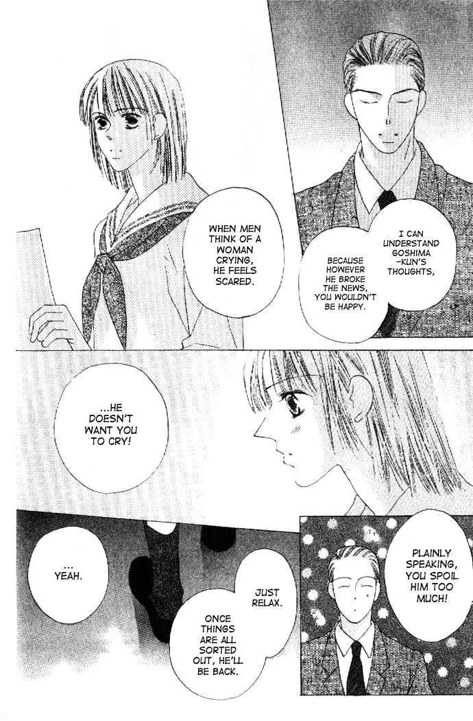 Kiss Chapter 25 page 23 - Chapter 25