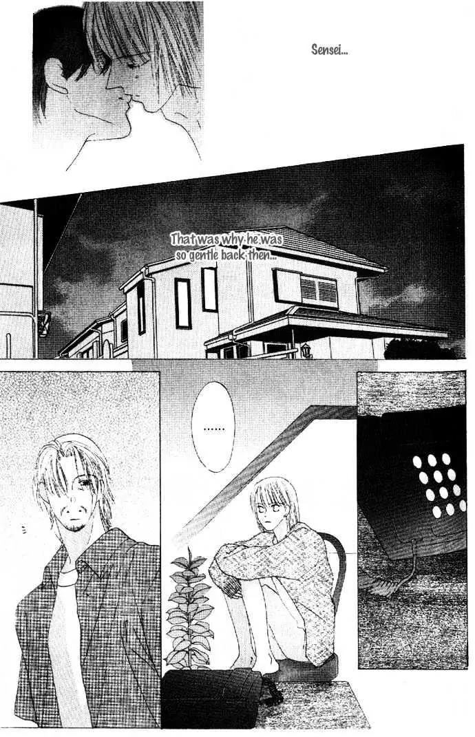 Kiss Chapter 25 page 24 - Chapter 25