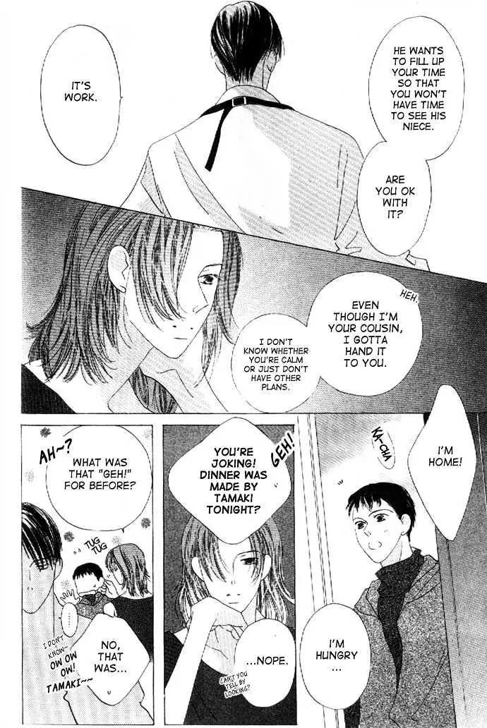 Kiss Chapter 25 page 5 - Chapter 25