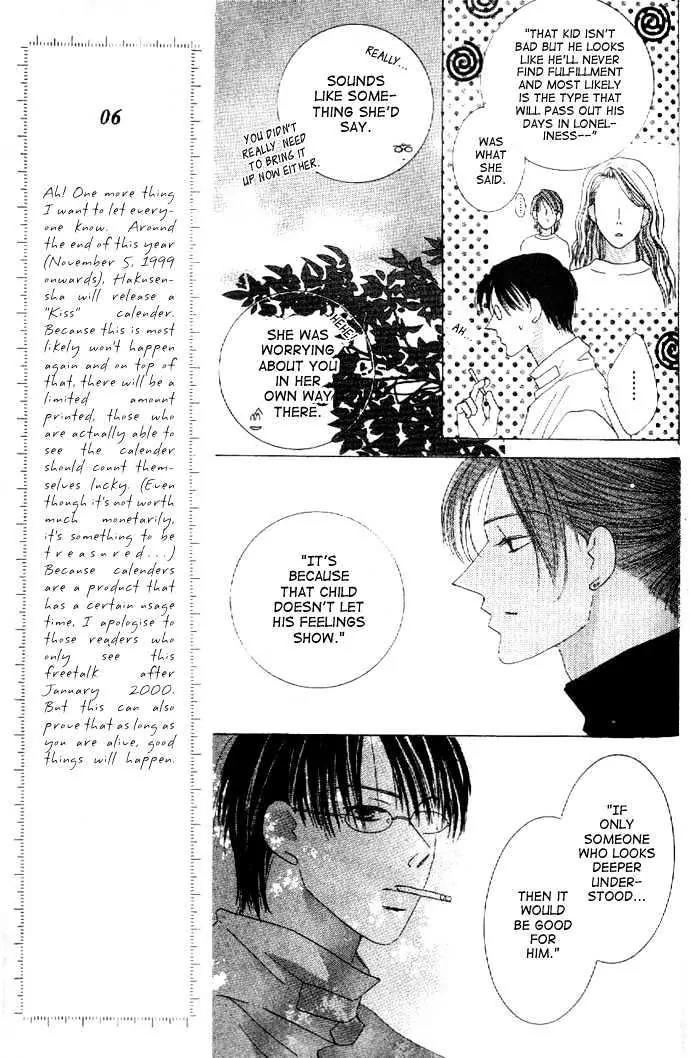 Kiss Chapter 27 page 16 - Chapter 27