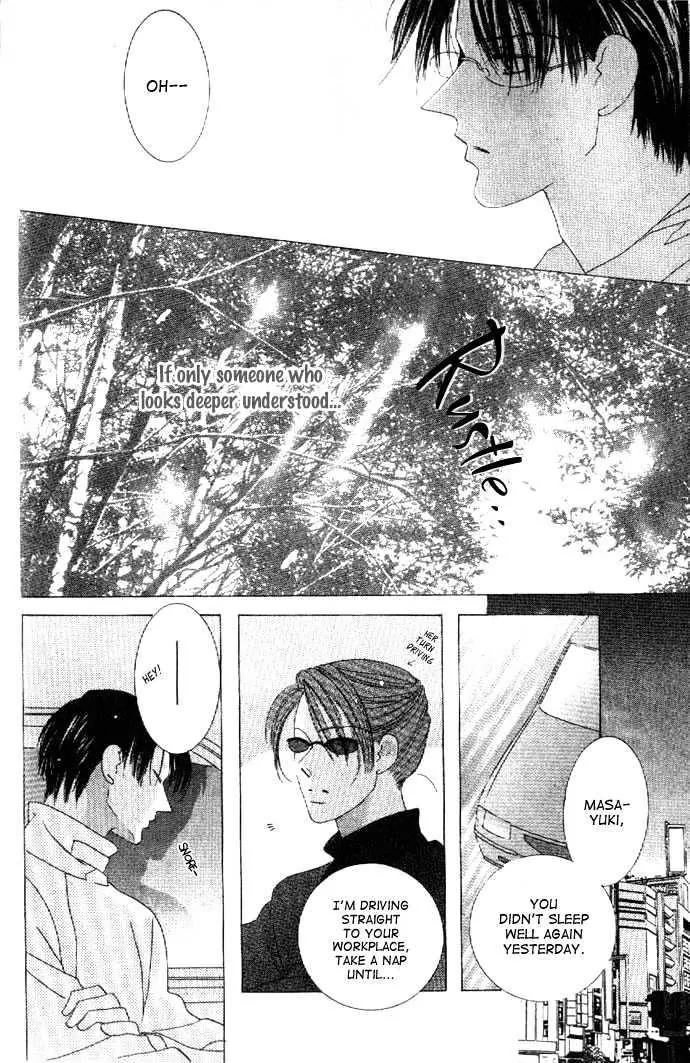 Kiss Chapter 27 page 17 - Chapter 27