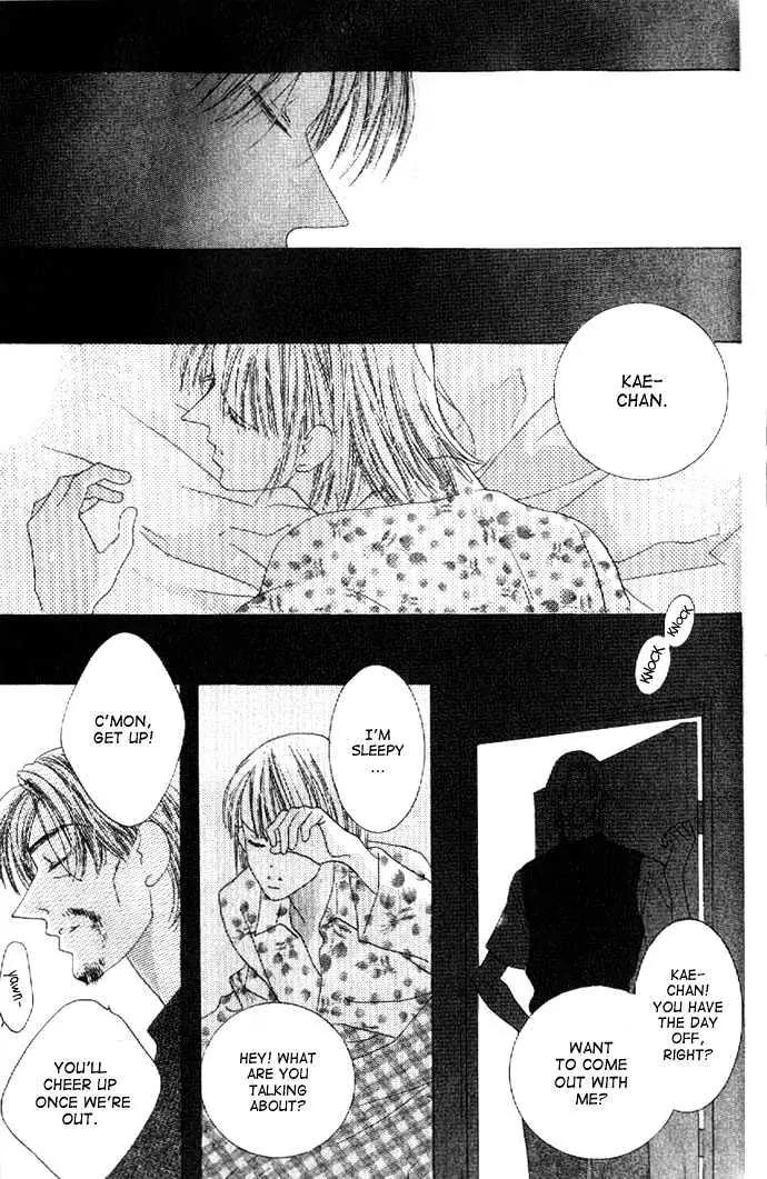 Kiss Chapter 27 page 18 - Chapter 27